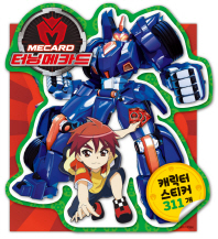 터닝메카드 스티커북